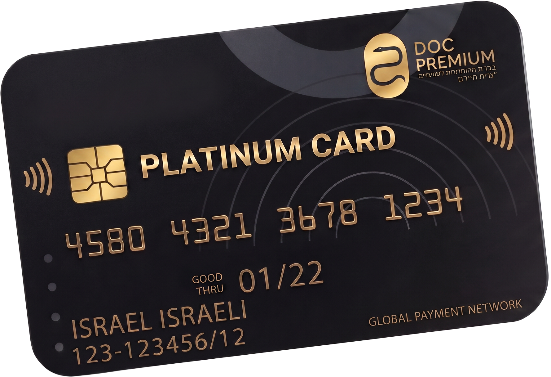 כרטיס אשראי פלטינום יוקרתי של DOC PREMIUM